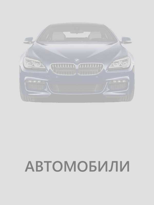 Аукционы конфискованных автомобилей в Иркутской области