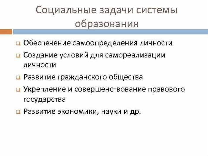 Максимальная нагрузка на учеников 6-го класса