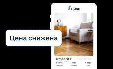 4. Квартира уже давно выставлена на продажу