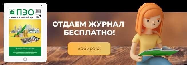 Коэффициенты износа и годности основных средств в 2019 году