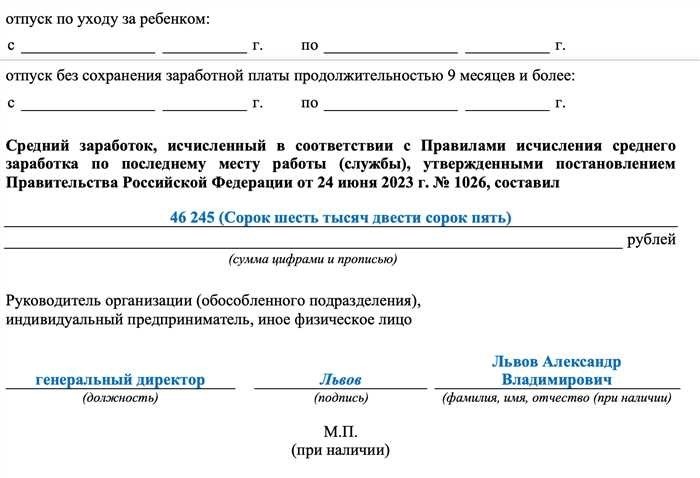 Общая процедура расчета