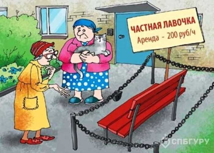 Проблемы и распространенные споры