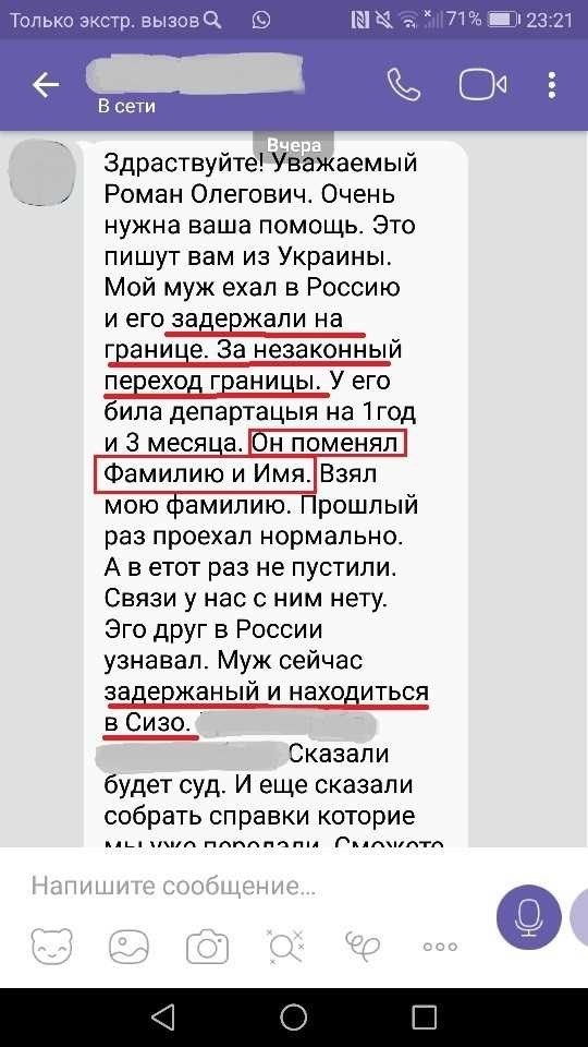 Все, что нужно знать о смене фамилии в ЗАГСе права, ограничения и возможности