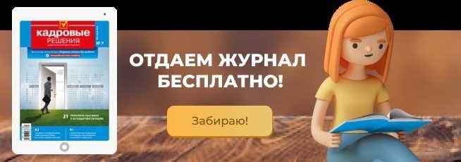 Характеристика с места работы составляем в зависимости от ситуации