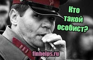 Значение слова собр